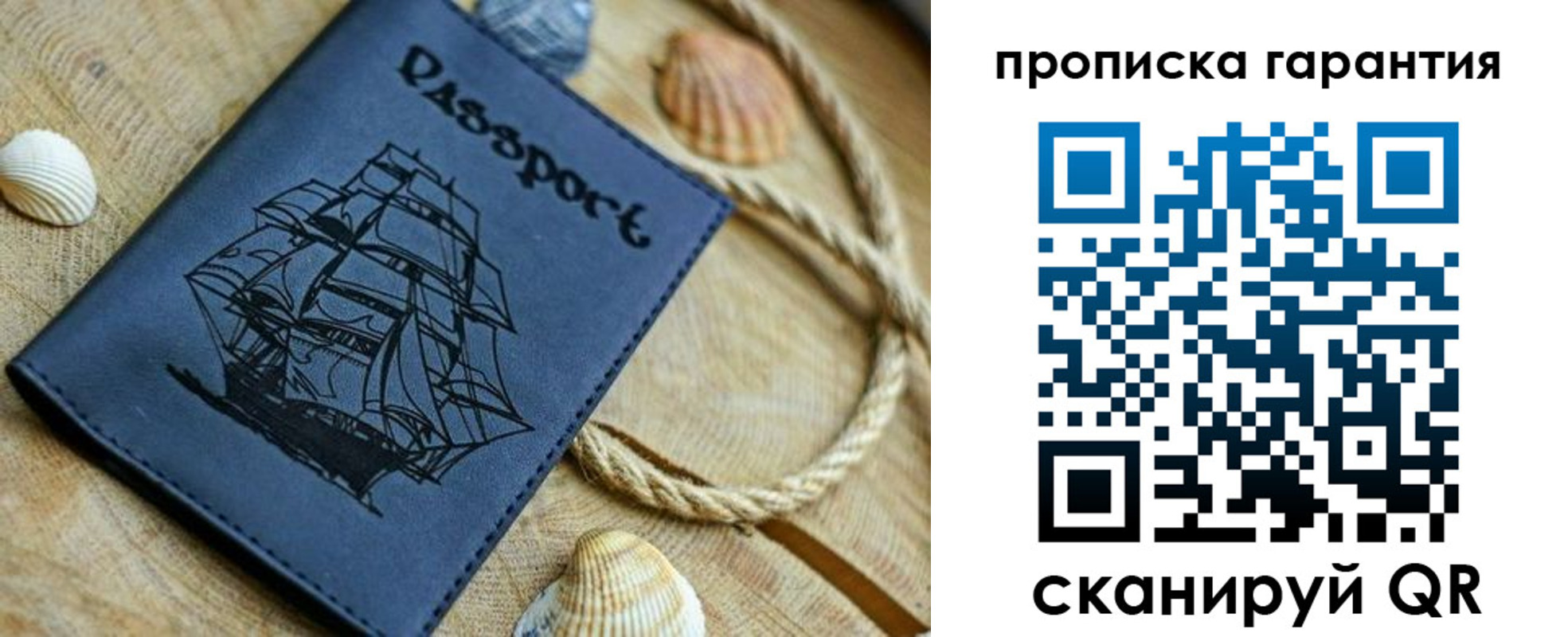 пропишу в квартире в Лабытнанги